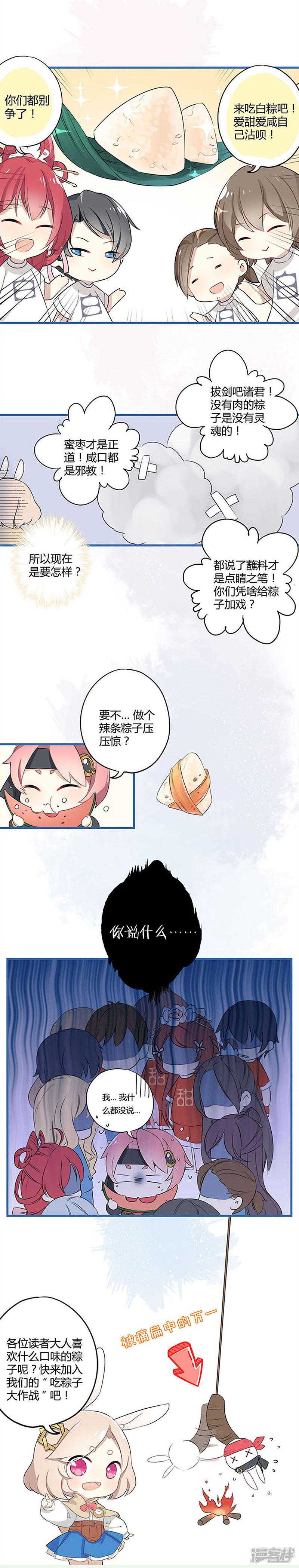 第201话-11