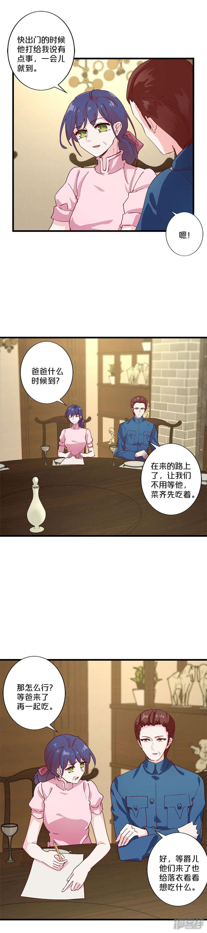 第209话-1