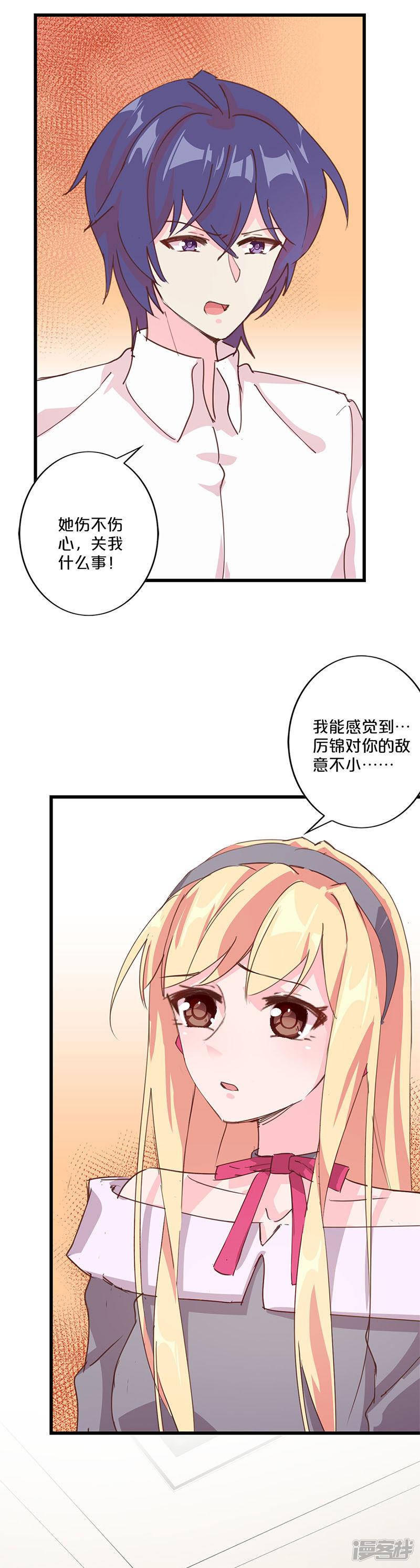 第213话-13