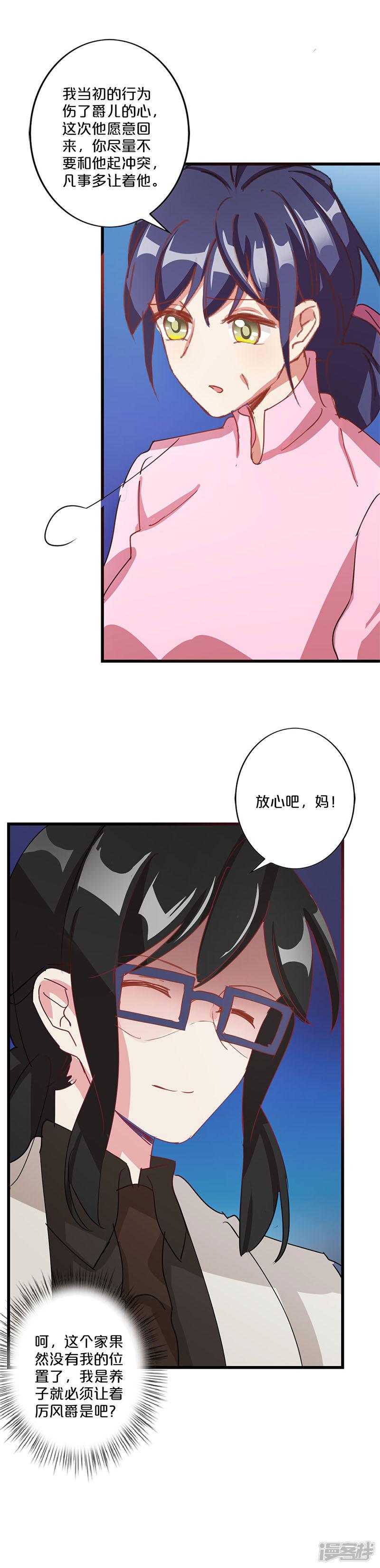 第213话-16