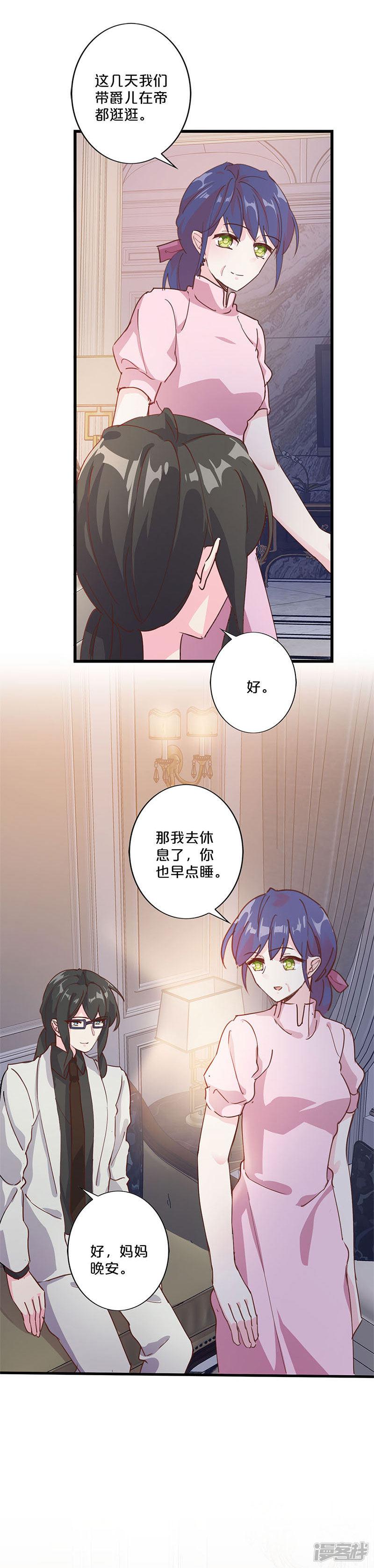 第213话-17