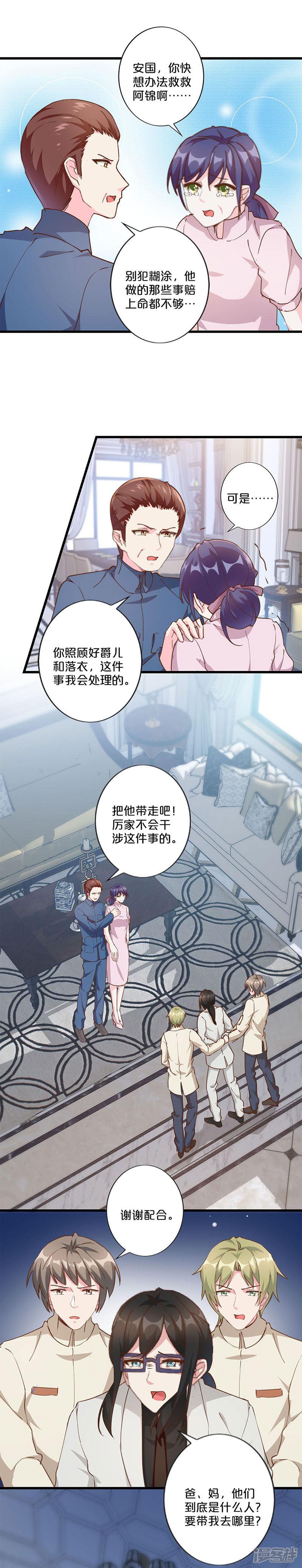 第218话-2