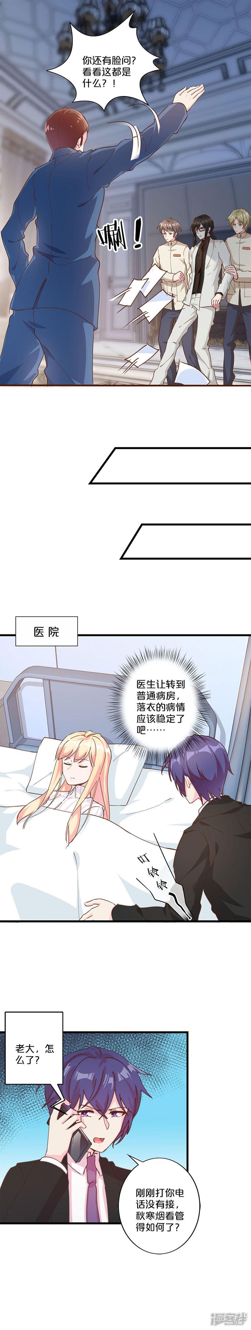 第218话-3