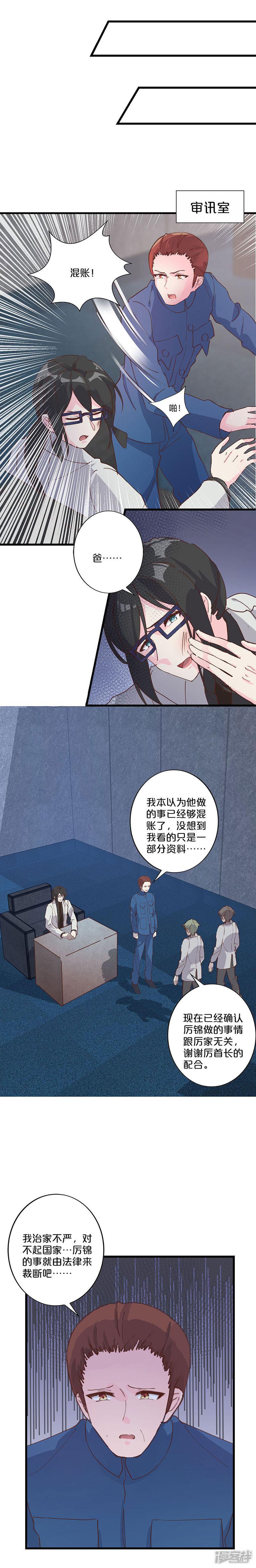 第218话-7