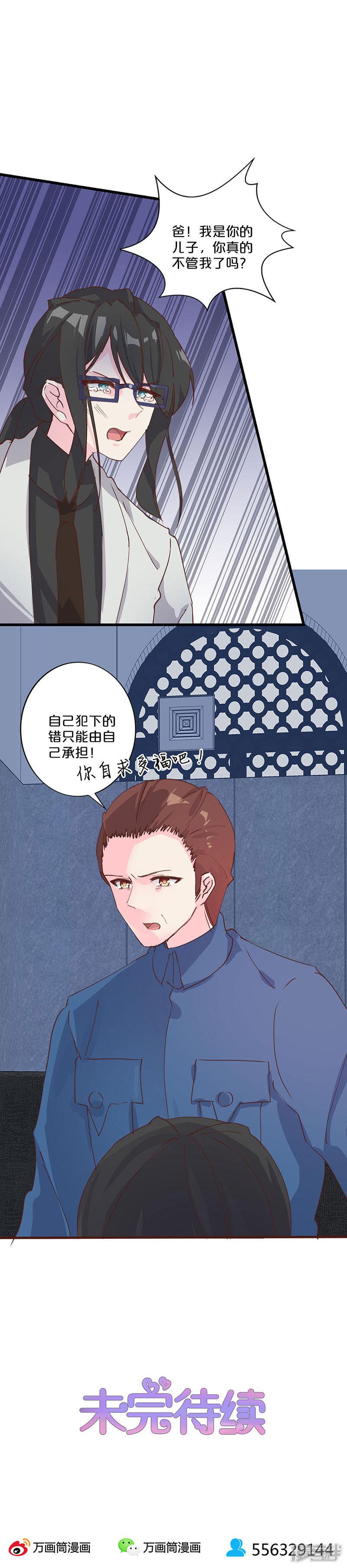 第218话-8