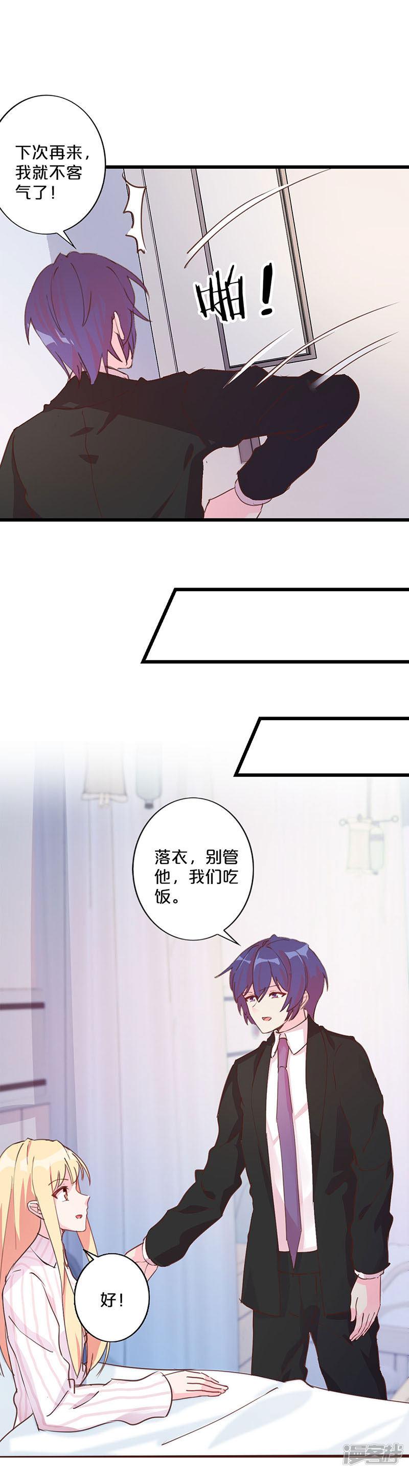 第219话-5