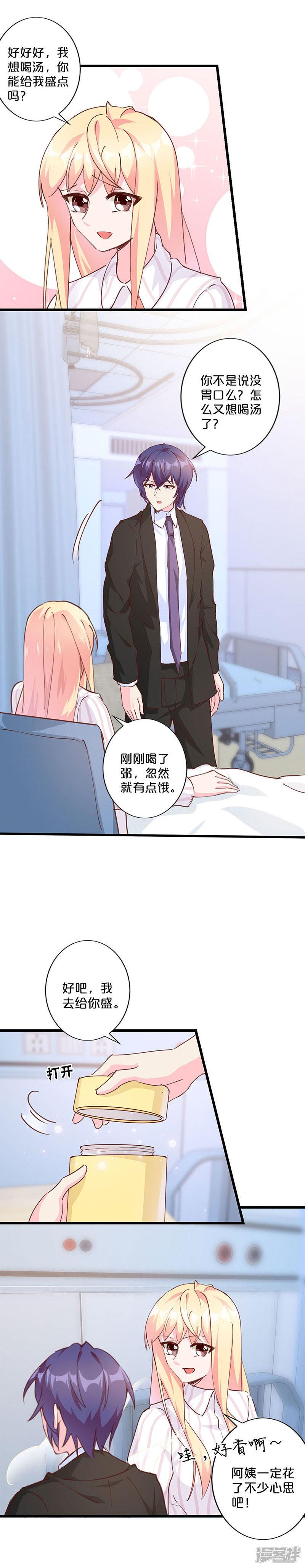 第219话-10