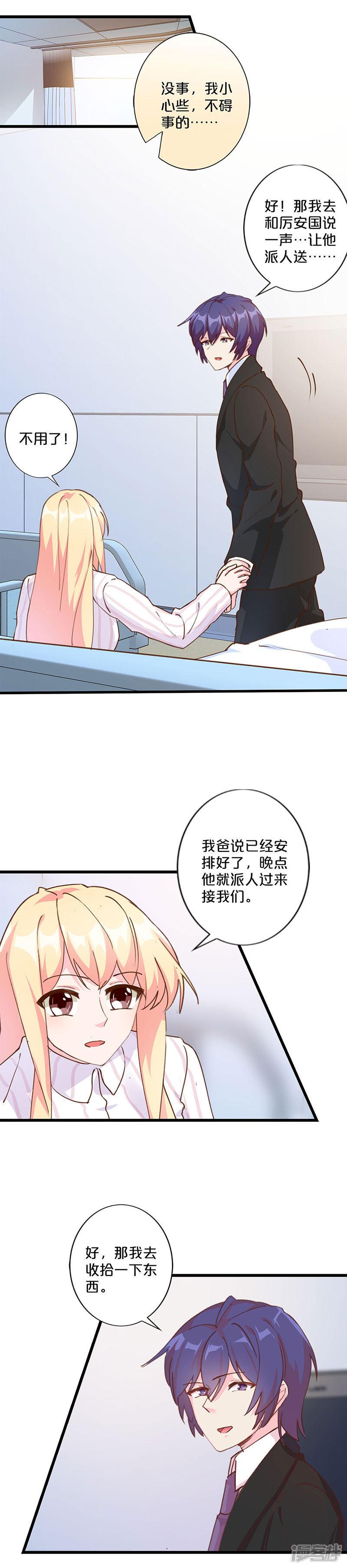 第223话-5