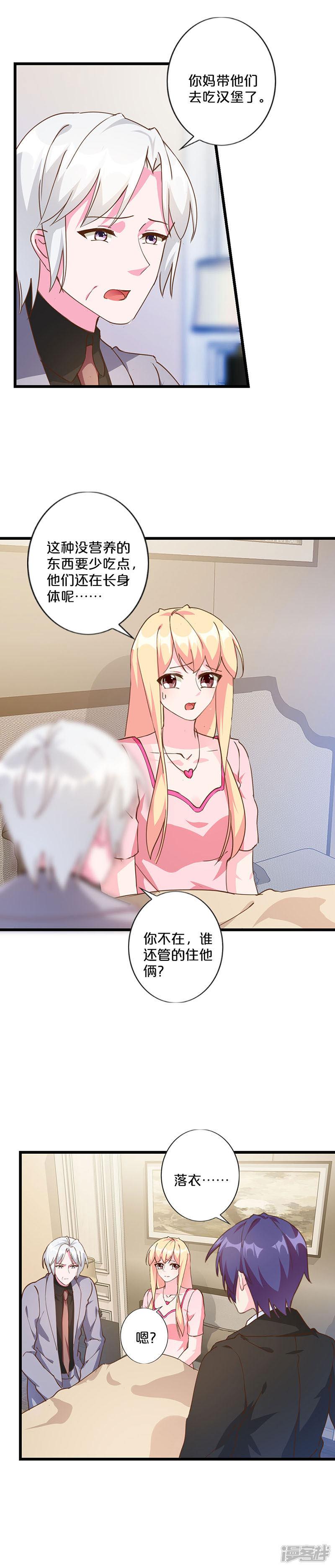 第223话-9