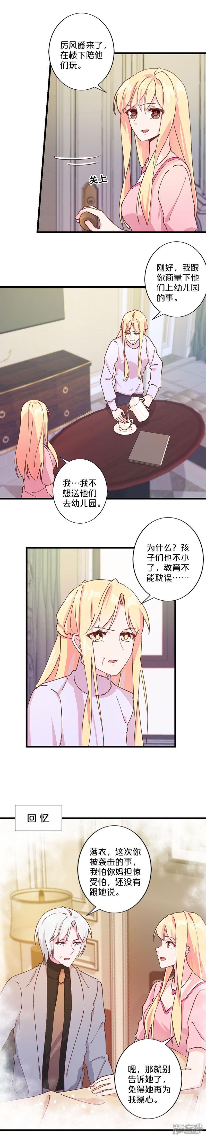 第225话-6