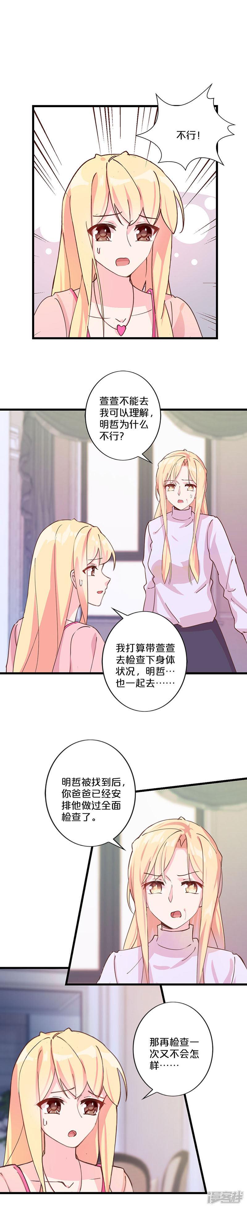 第225话-9