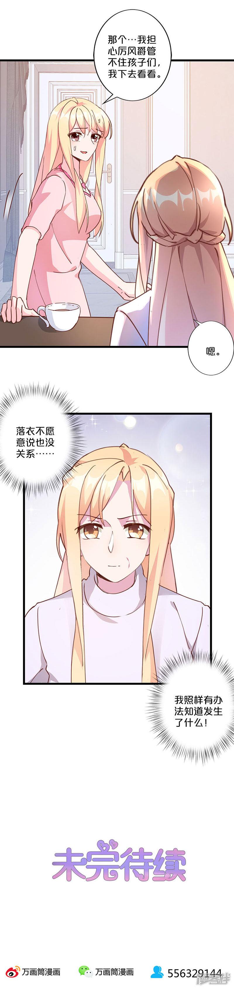 第225话-11