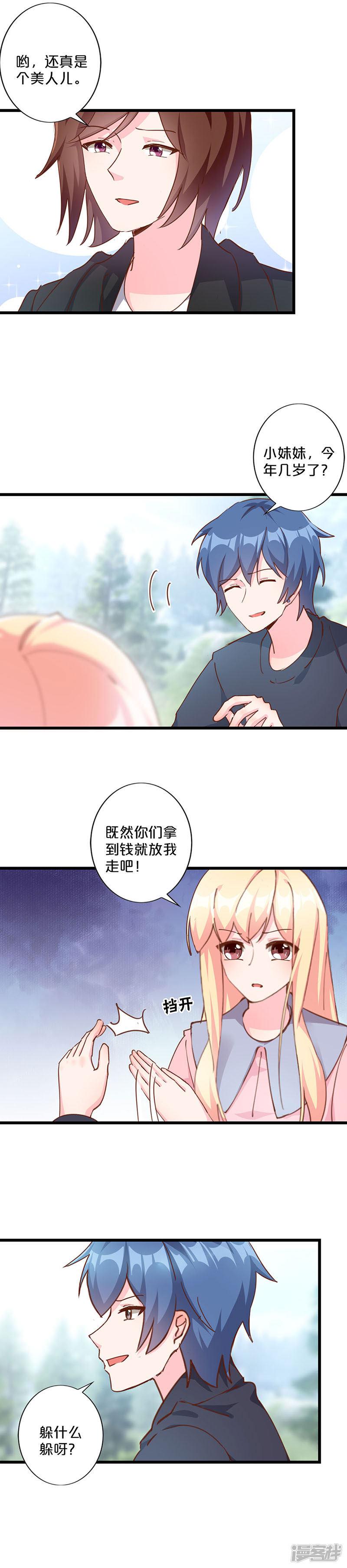 第239话-3