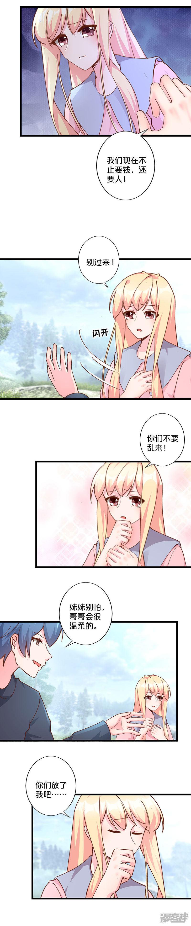 第239话-4