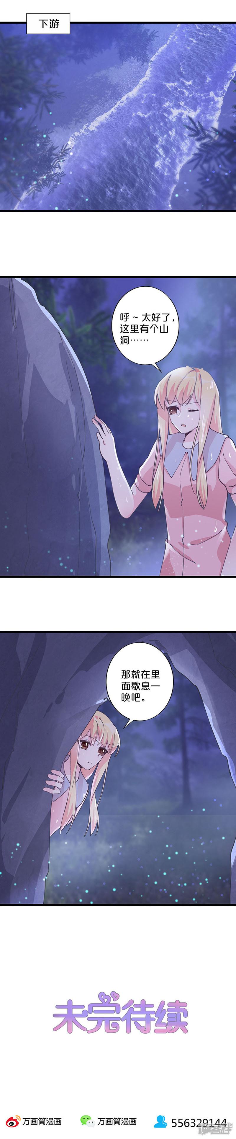 第240话-9