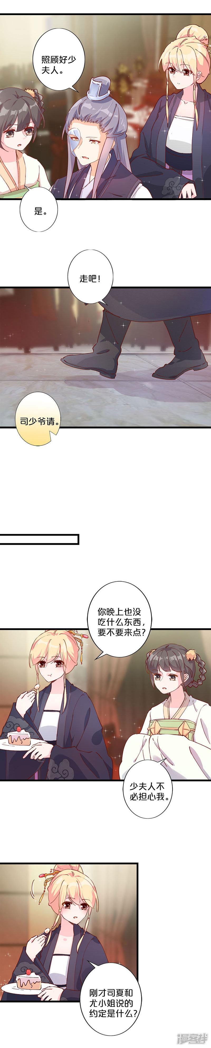 第247话-10