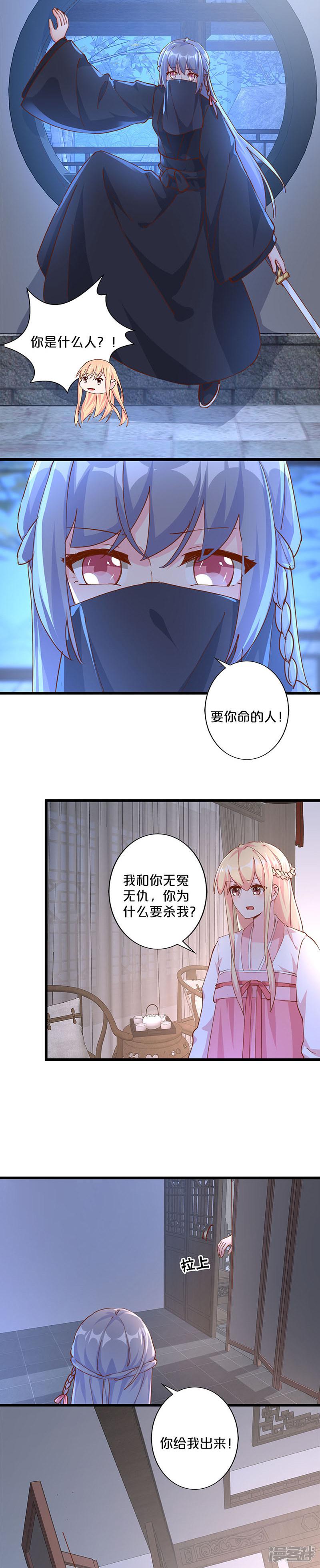 第251话-1