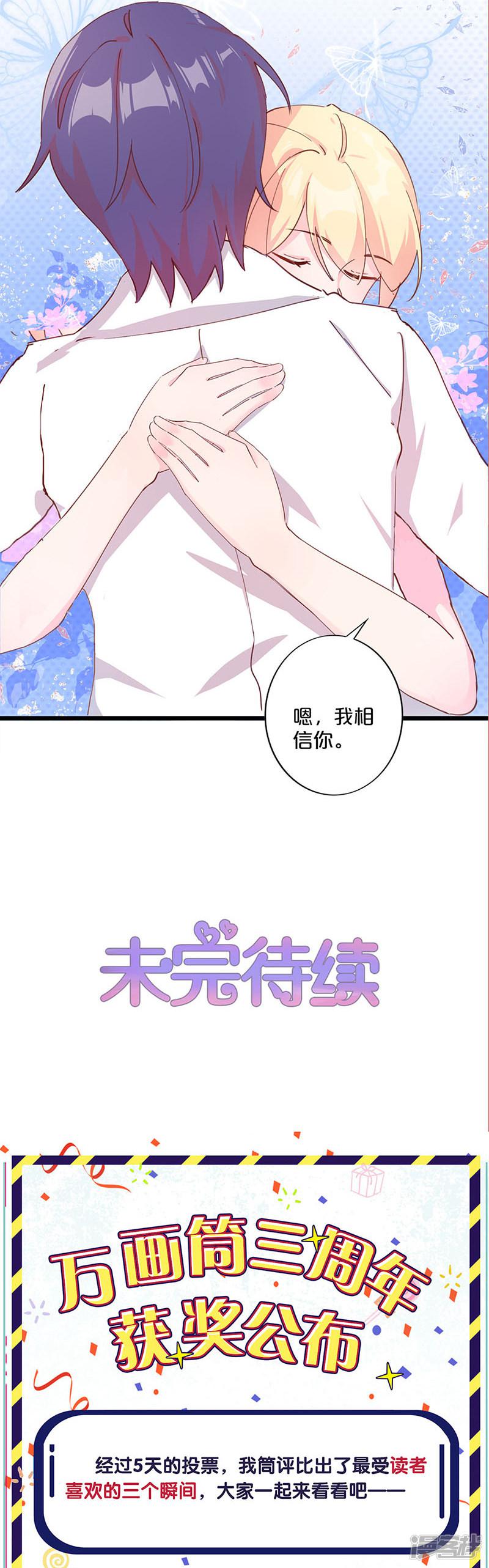 第253话-14