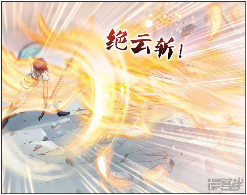 第21话 爆发-4