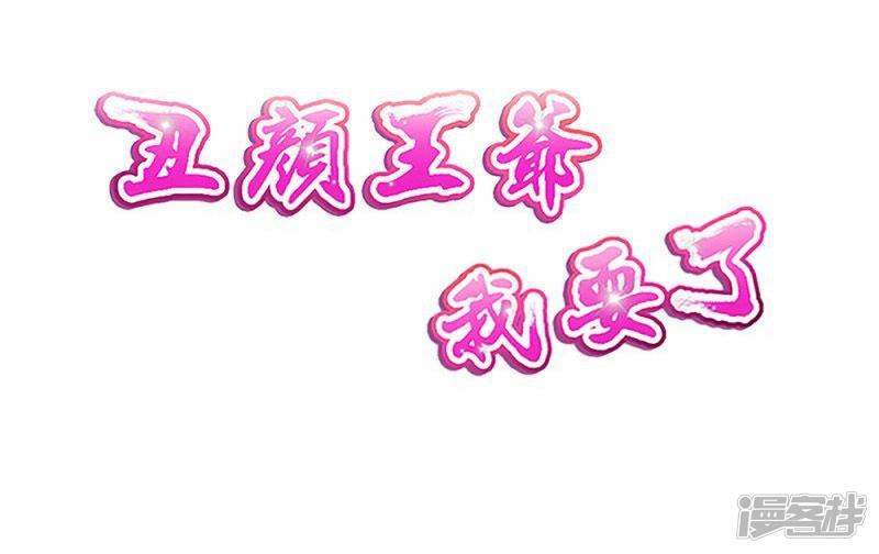 第25话 为情所困的痴女-1