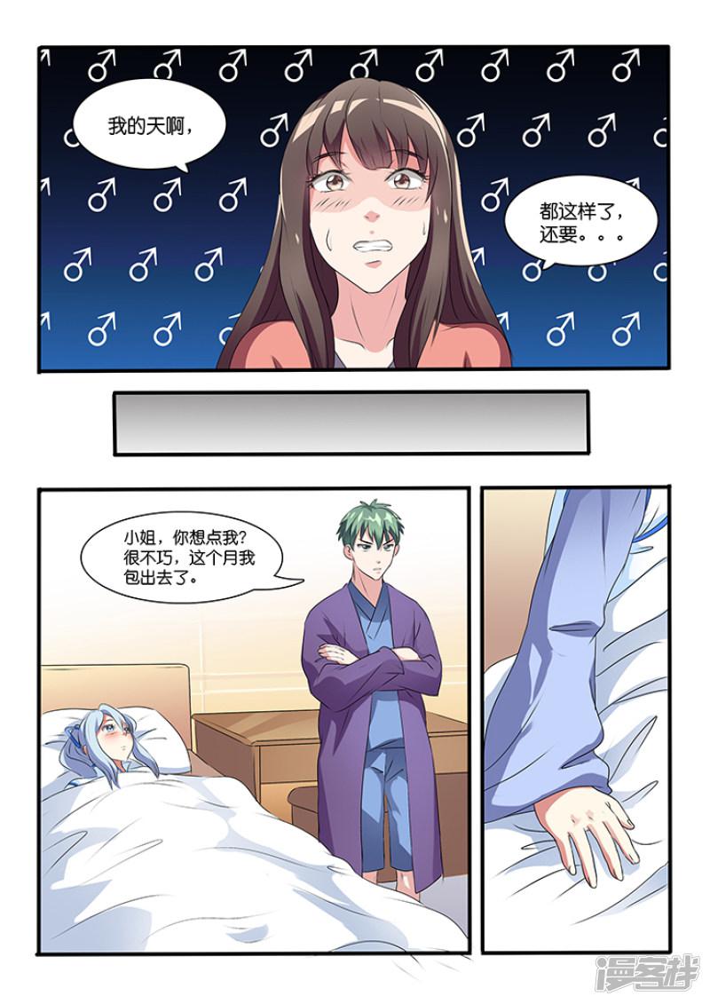 第39话-0