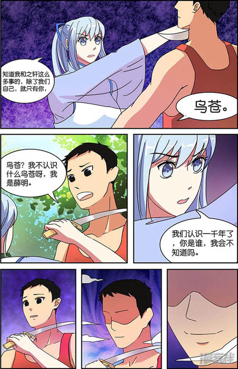 第48话-1