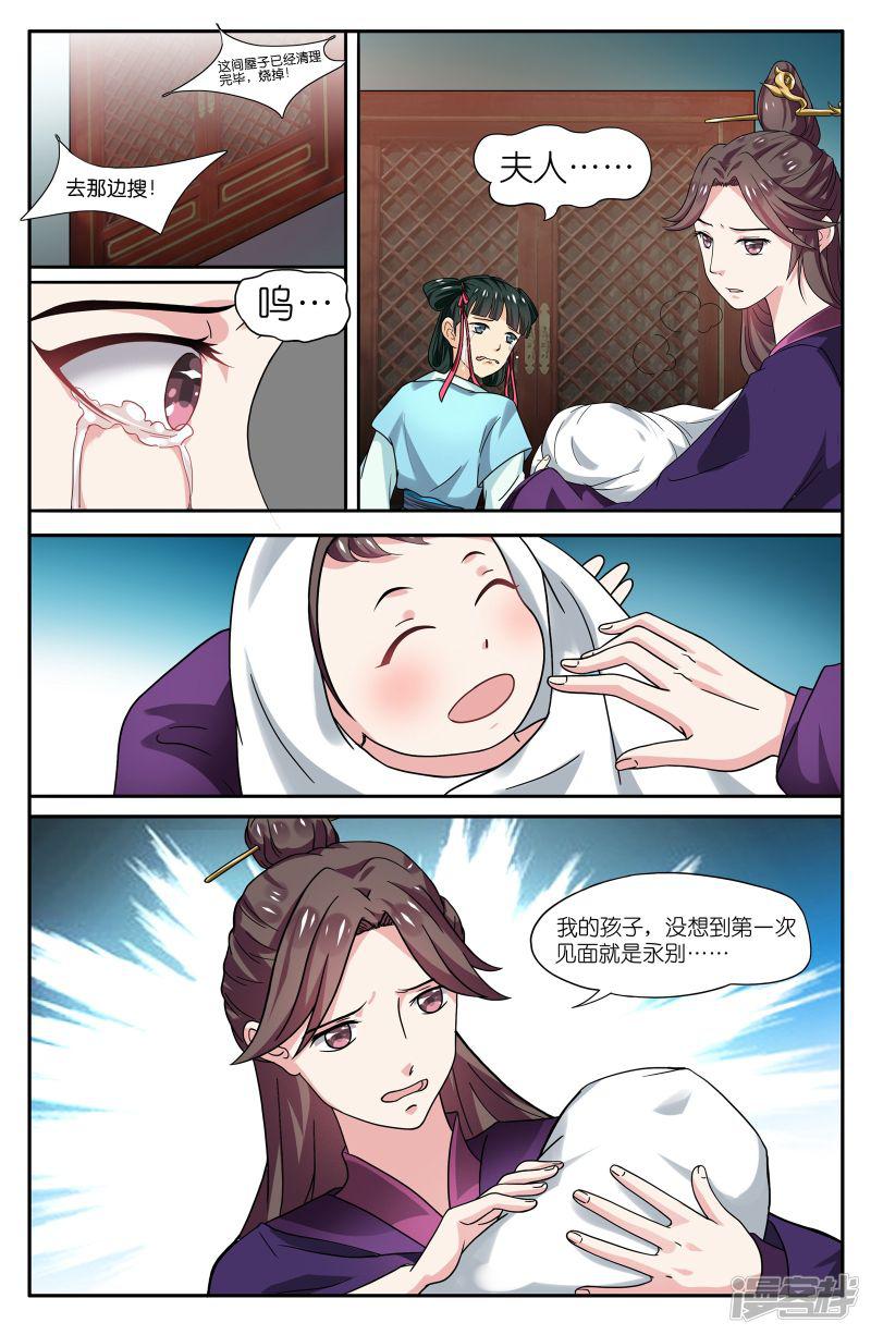 第56话-0