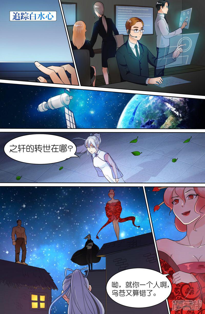 第57话-5