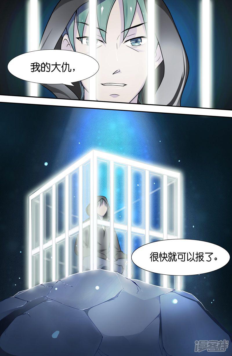 第61话-9