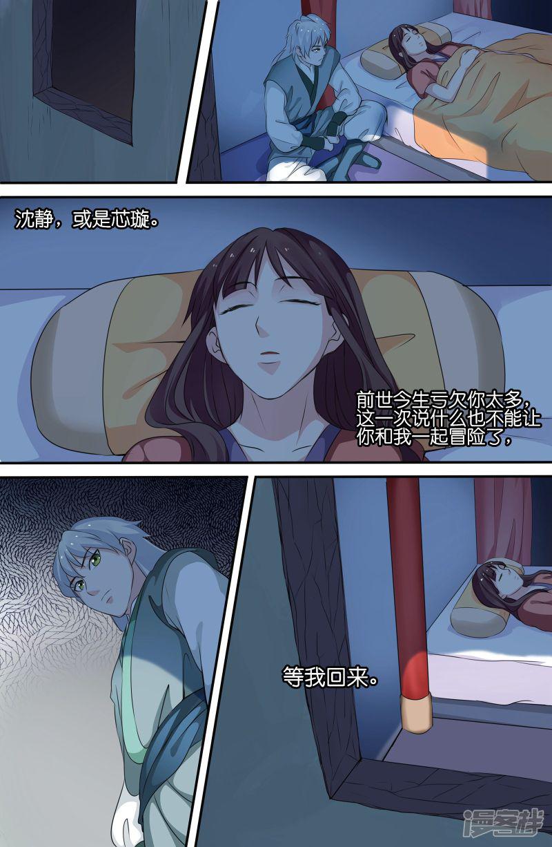 第106话-1