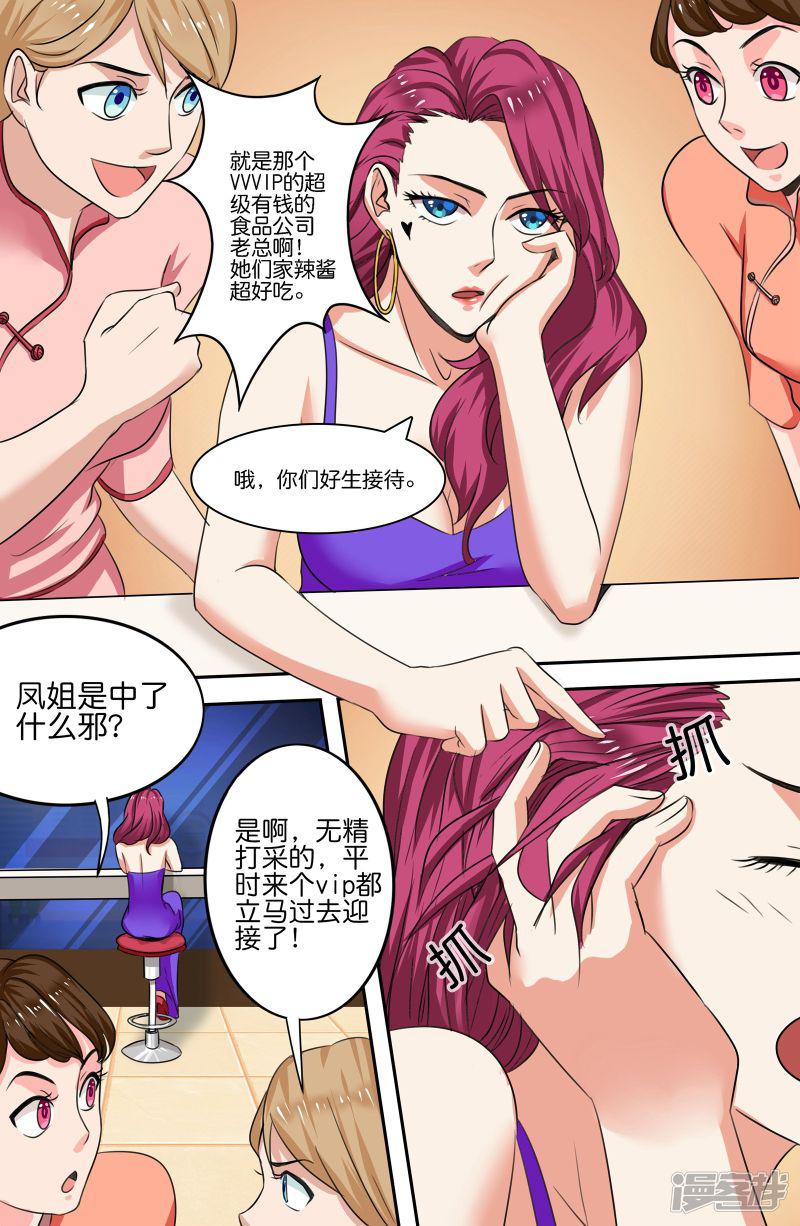 第118话-4