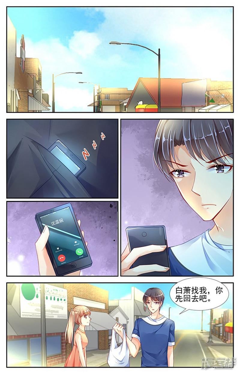 第66话-7