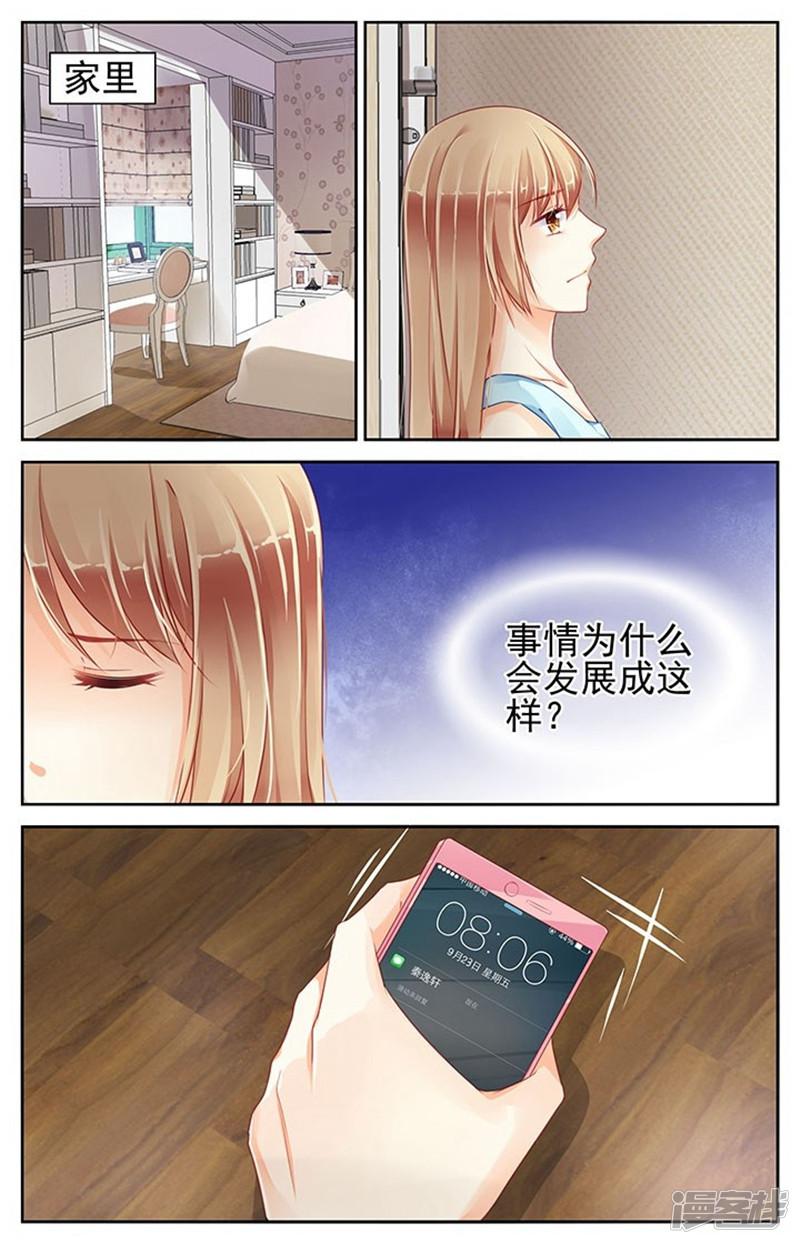 第81话-4