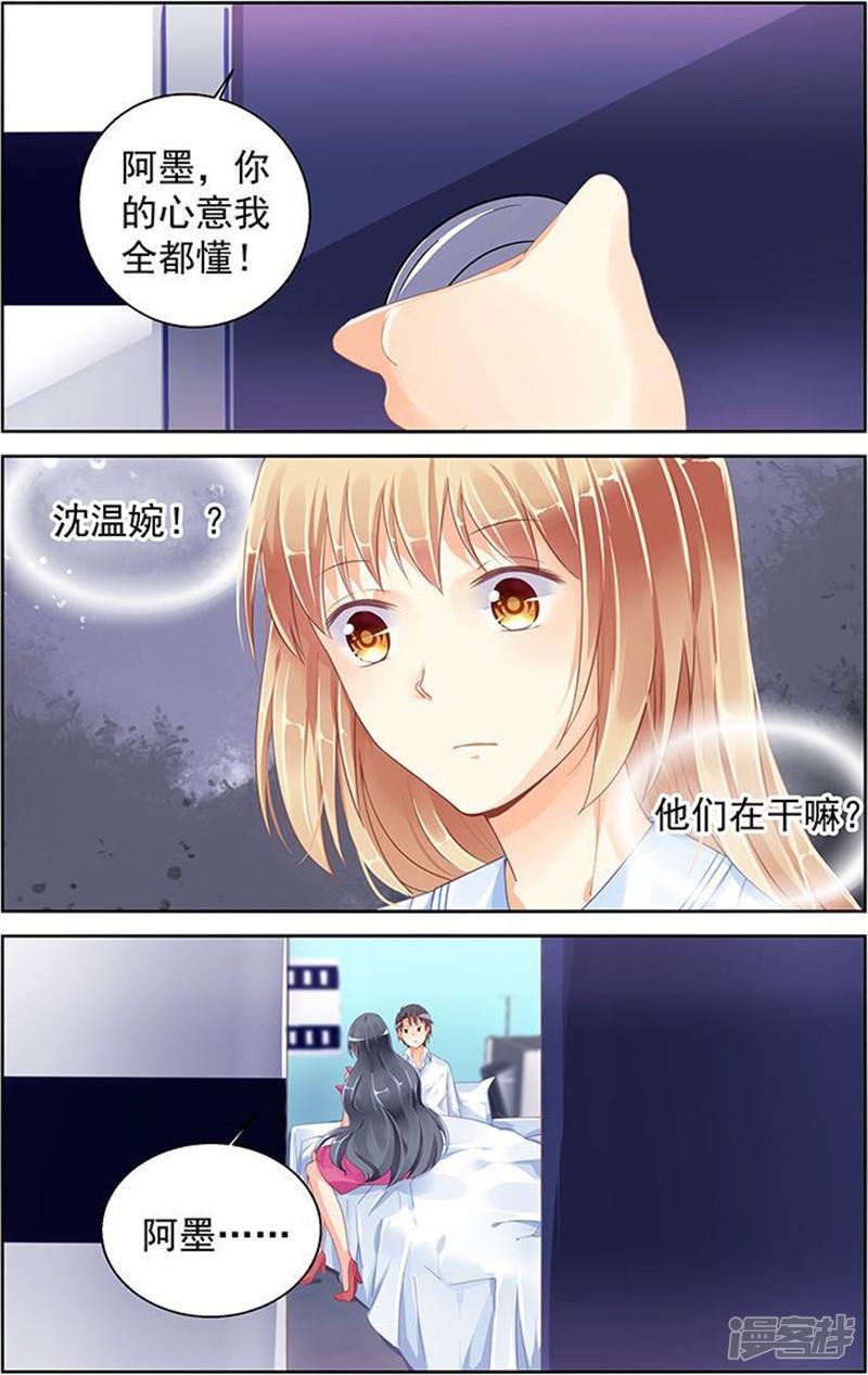 第87话-3