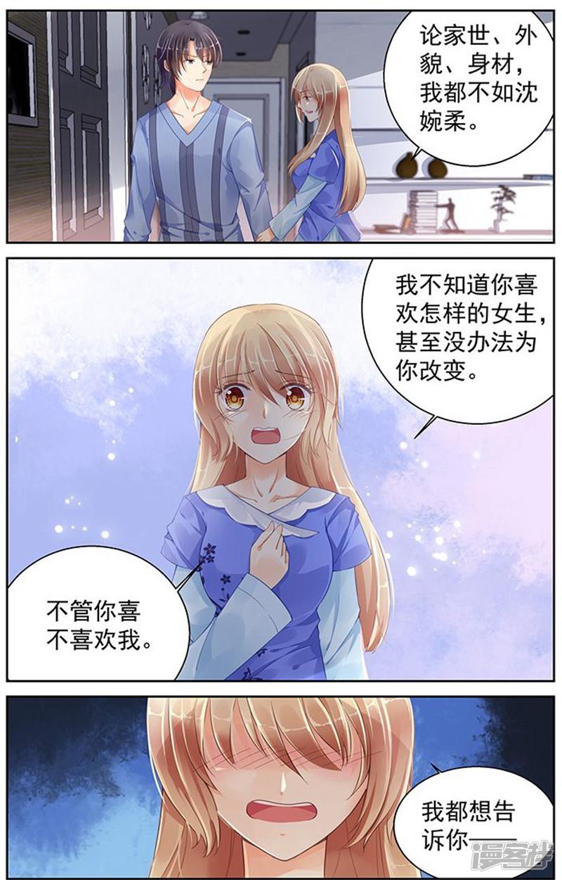 第91话-4