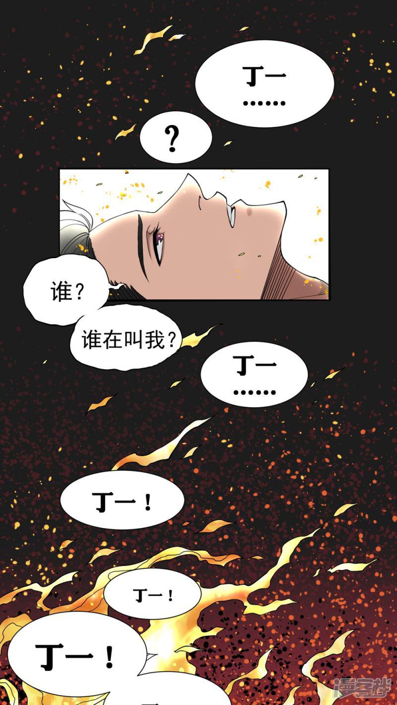 第9话-12