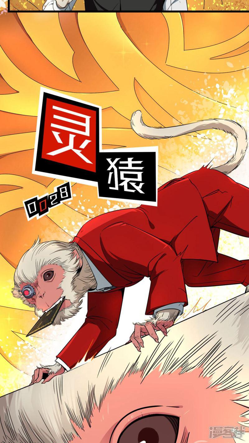 第19话-8