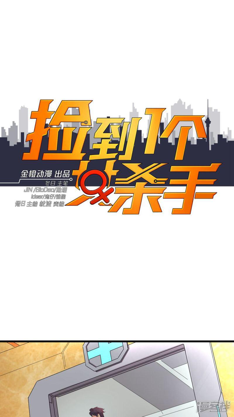 第21话-0