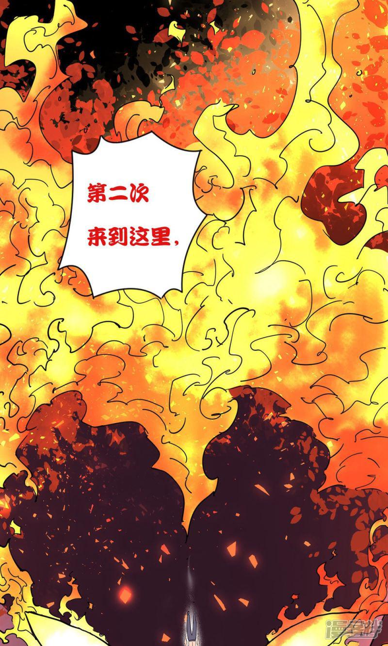 第26话-31