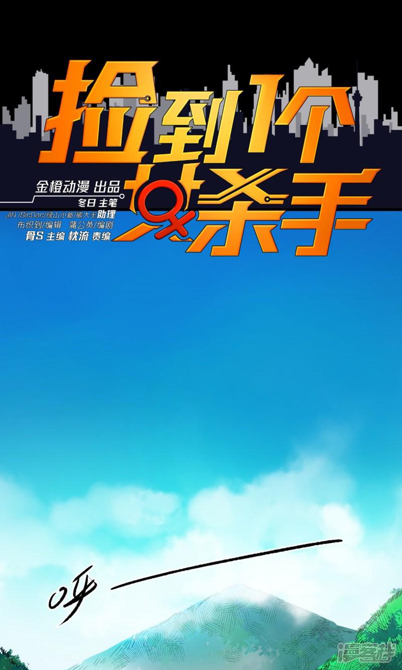 第28话-0