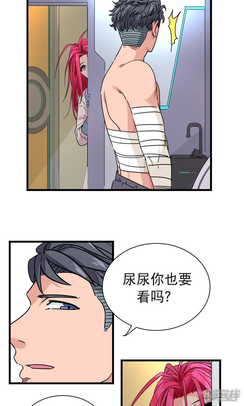 第29话-5