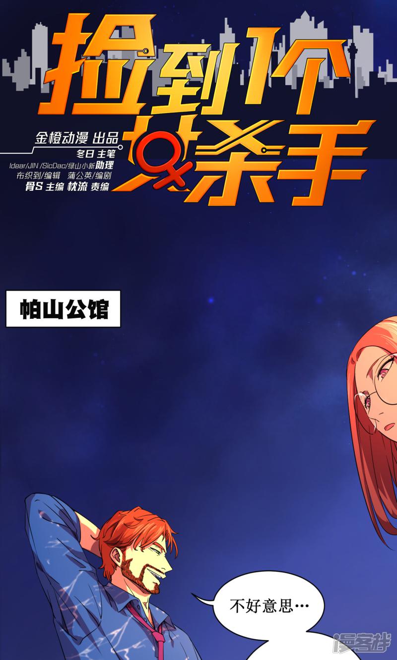 第31话-0