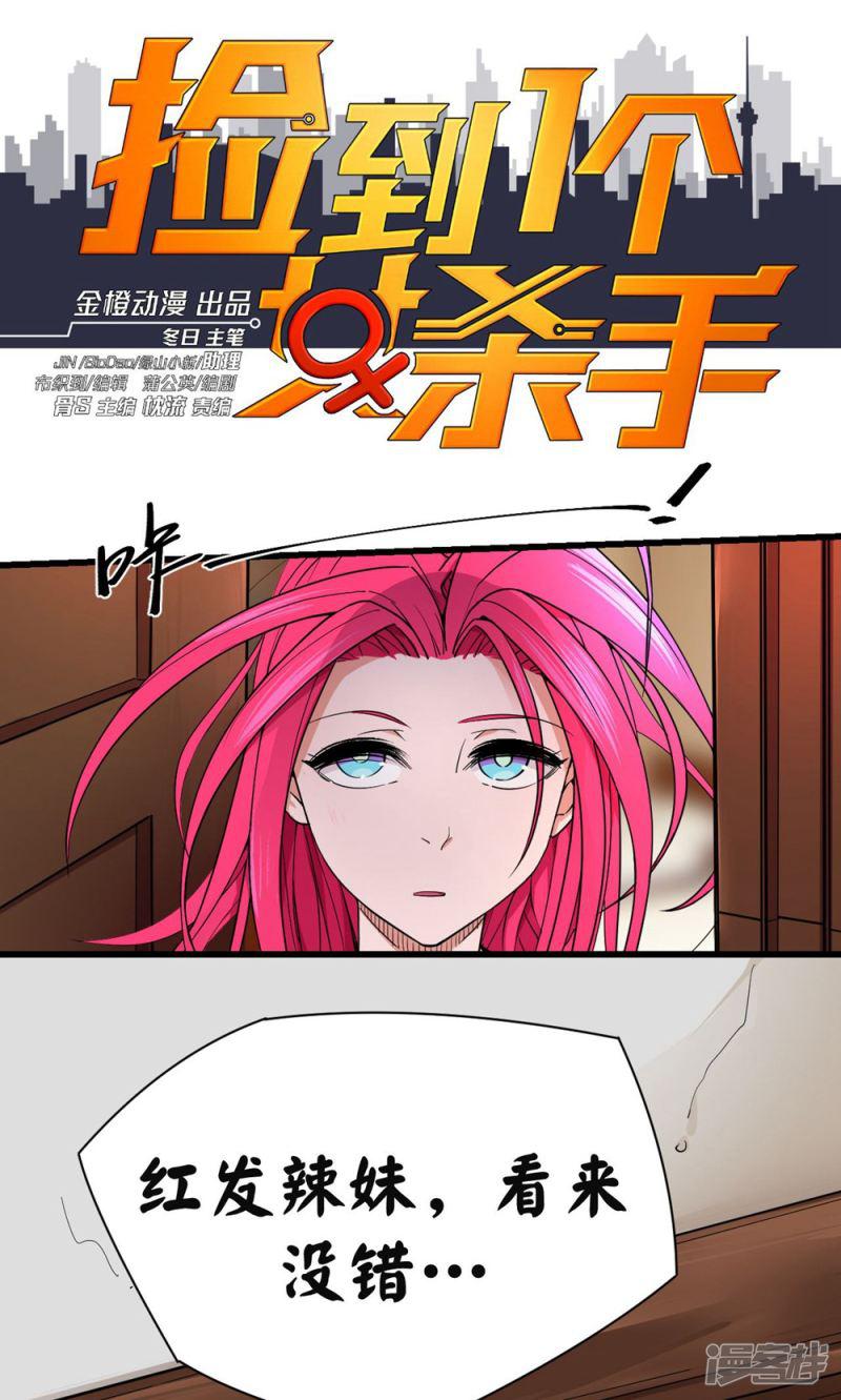 第35话-0