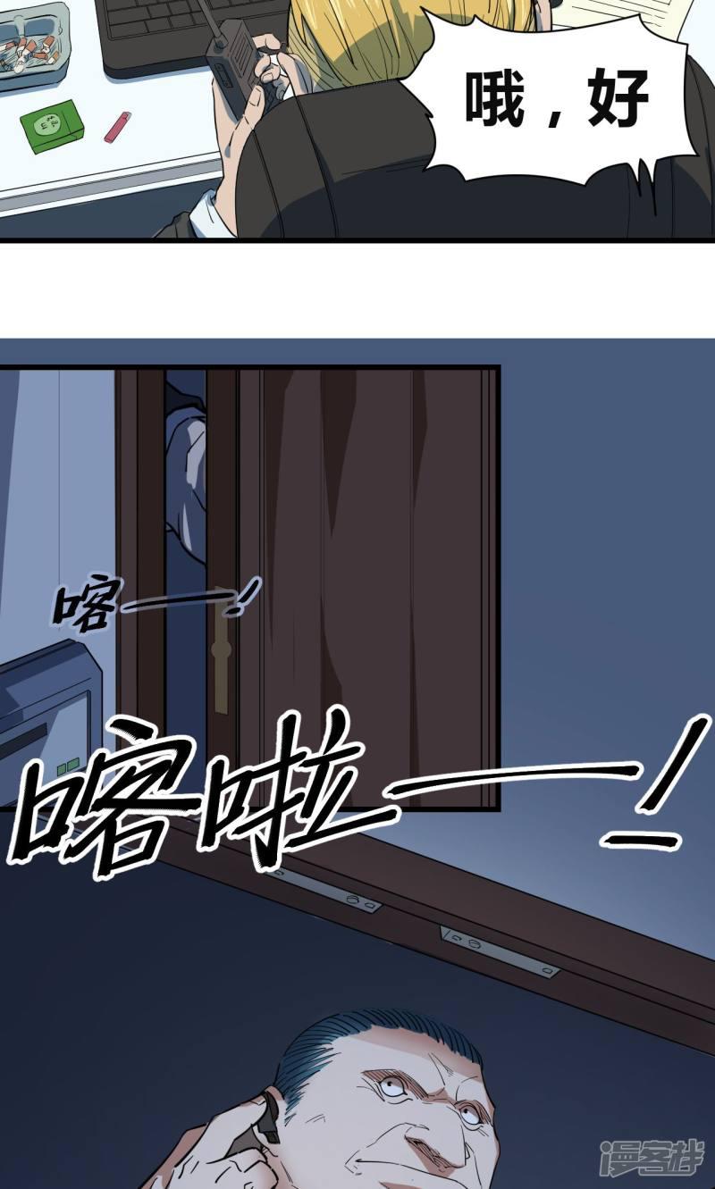 第36话-15