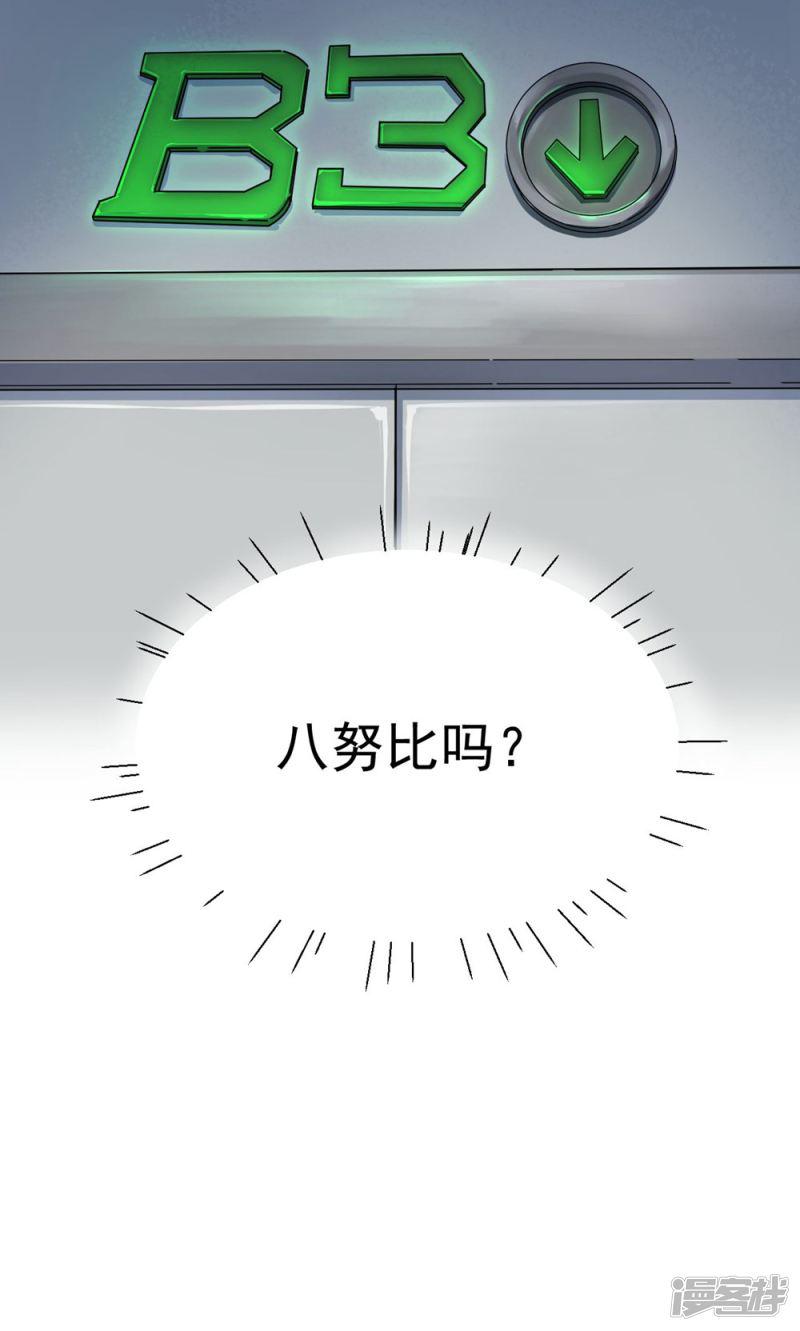 第44话-13