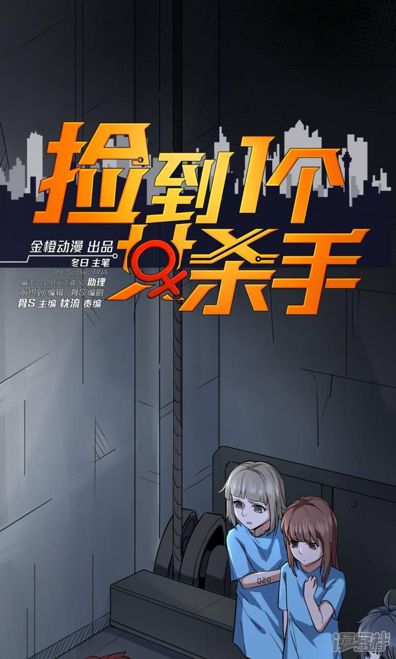 第51话-0