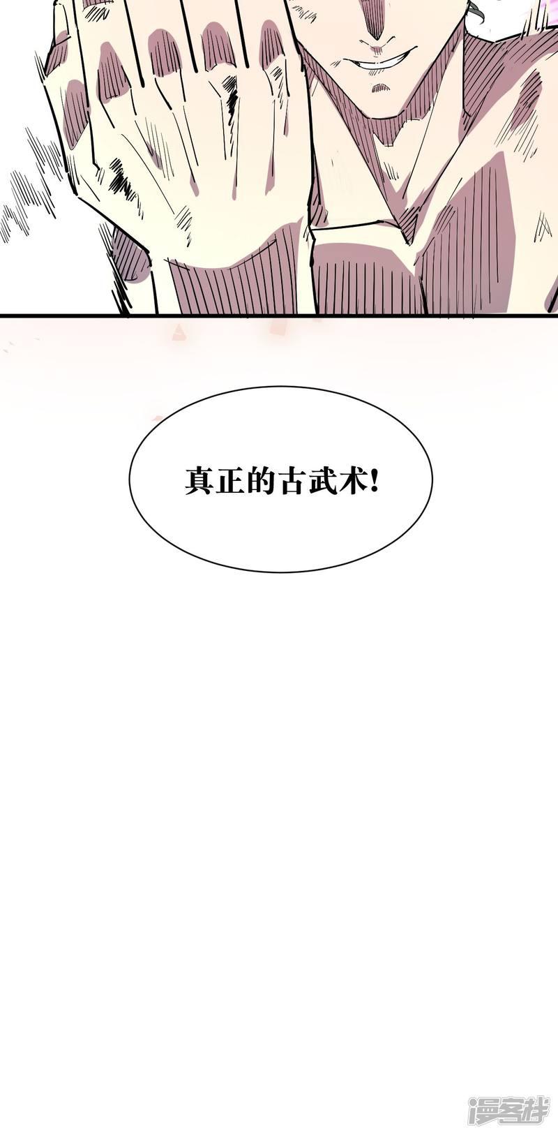 第58话-36