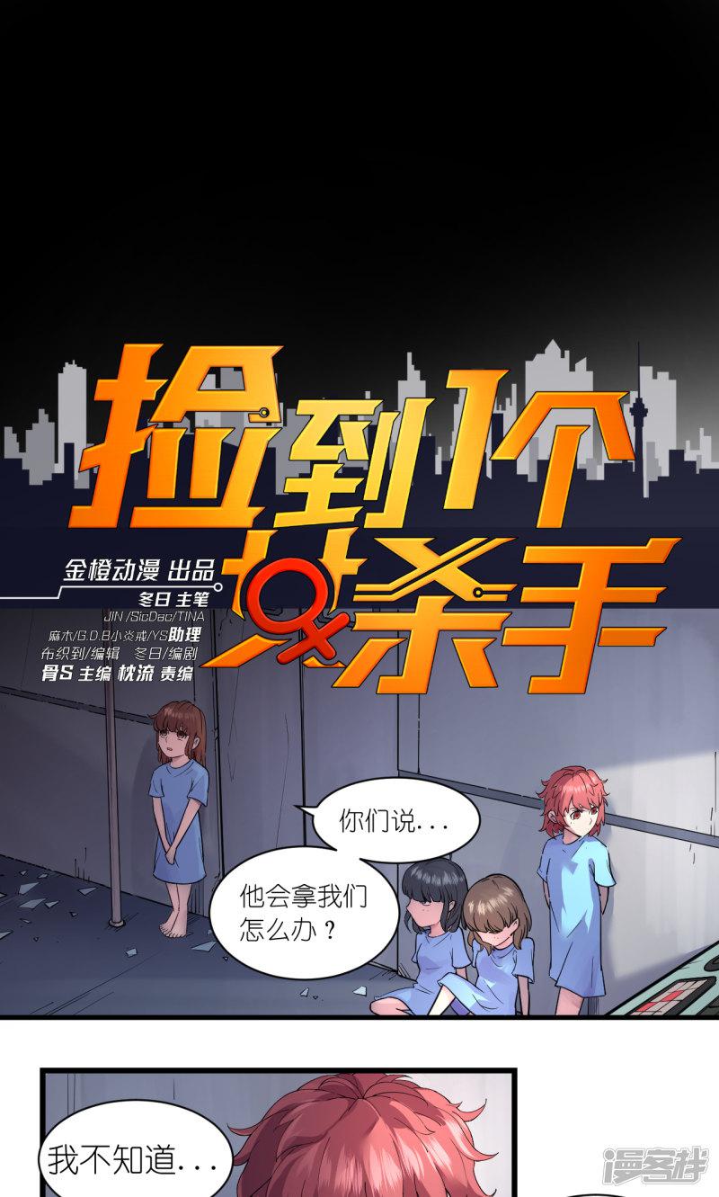 第61话-0