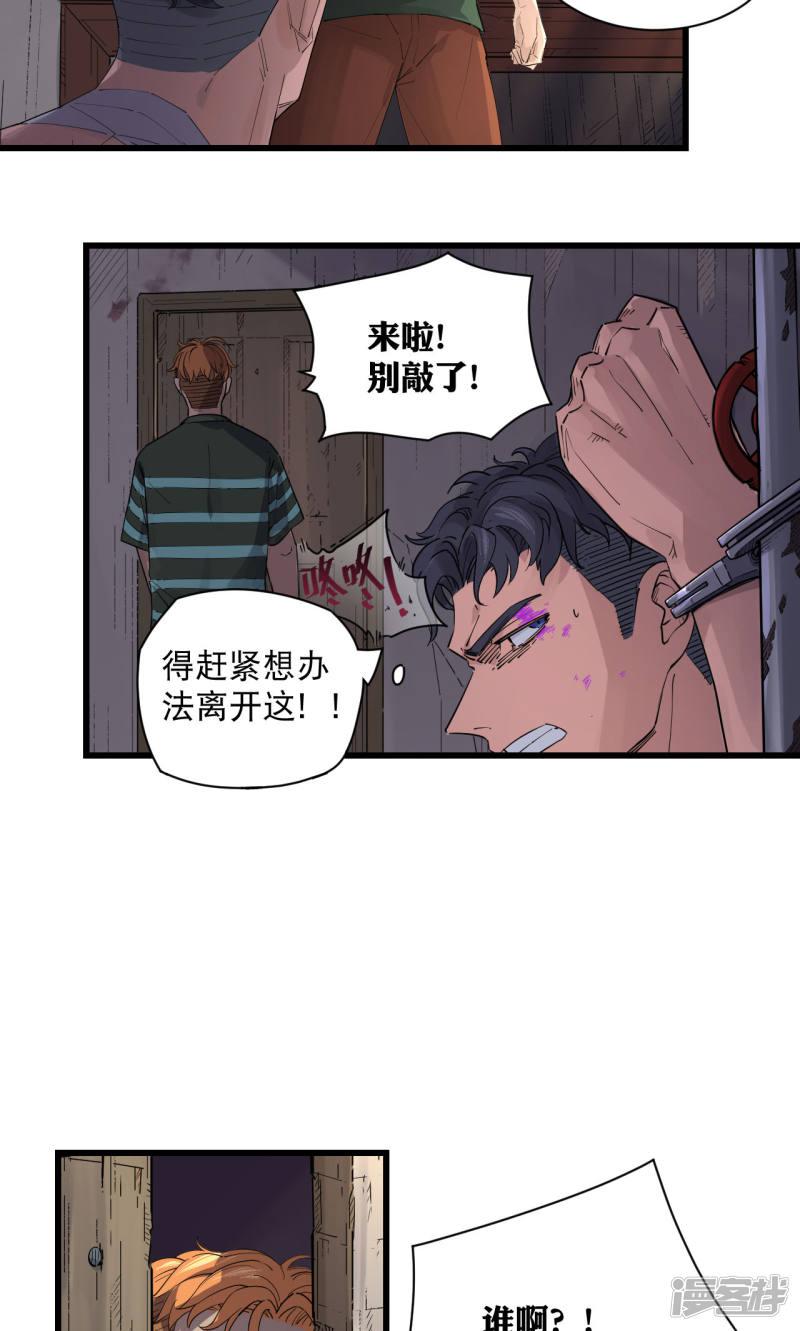 第65话-11