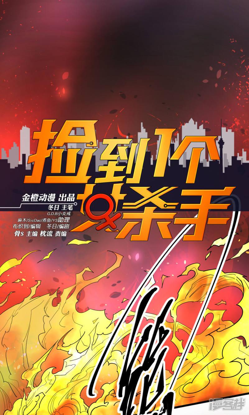 第71话-0